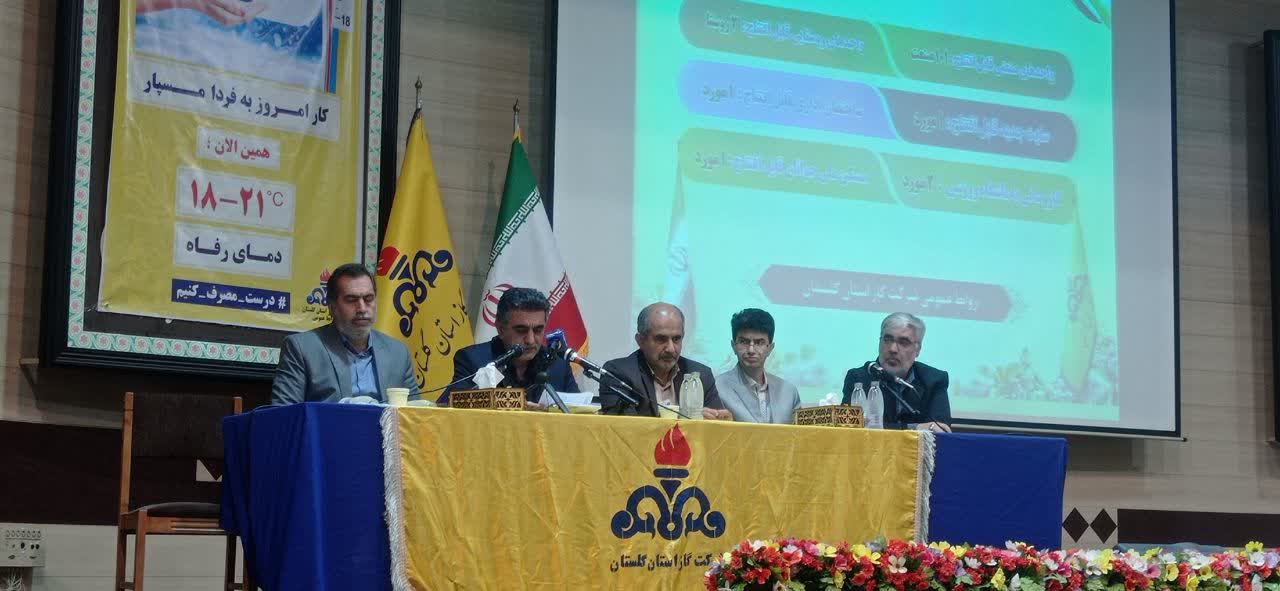 مدیرعامل شرکت گاز گلستان در نشست خبری هفته دولت: قطع گاز مشترکان خانگی در شرایط بحرانی منتفی است